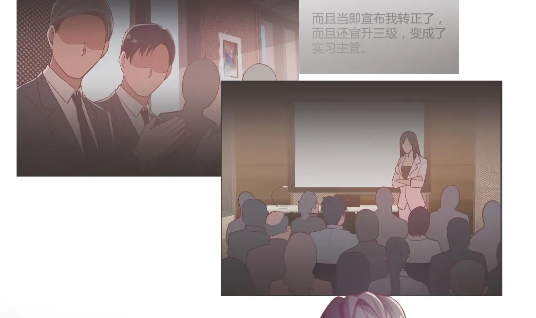 第31话 第37页