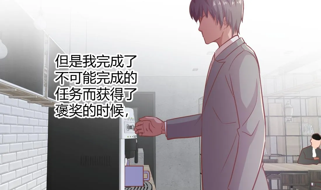 第31话 第38页