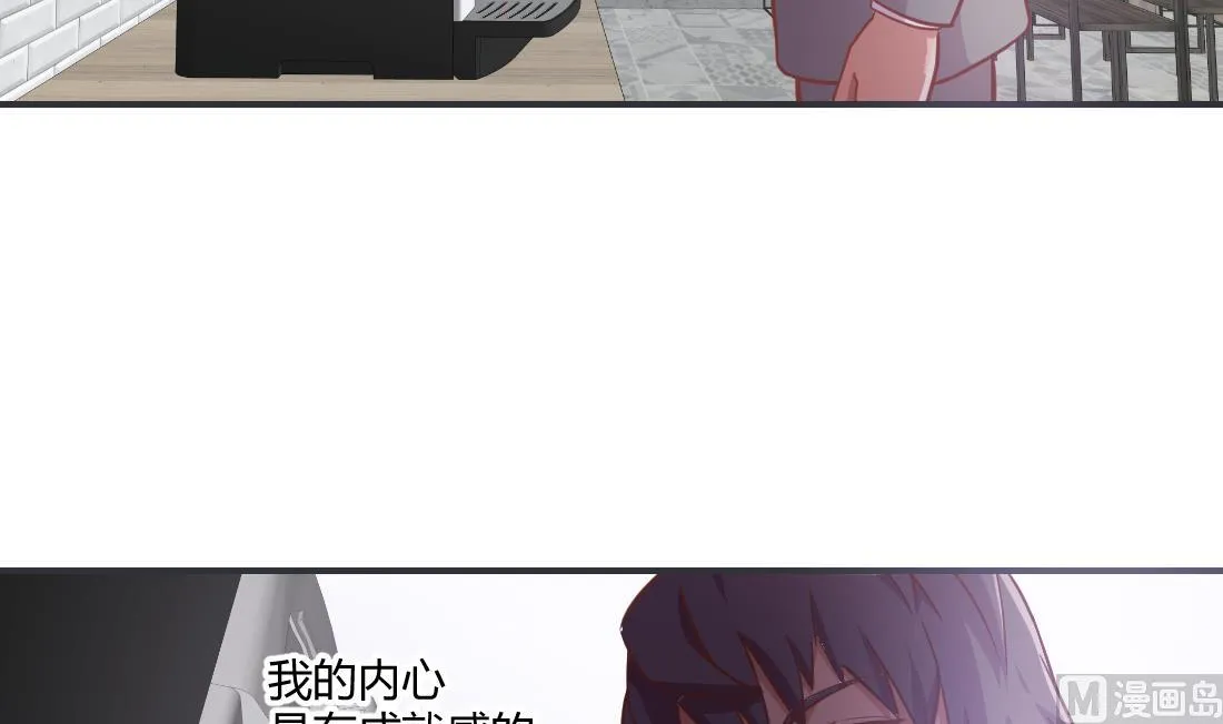 第31话 第39页