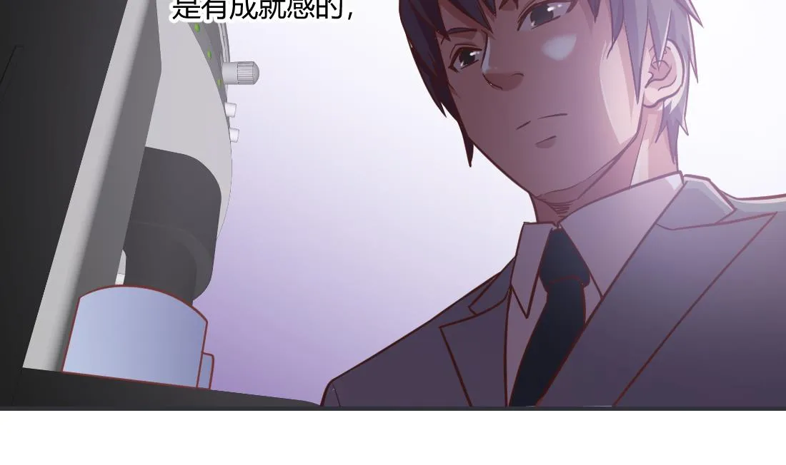 第31话 第40页