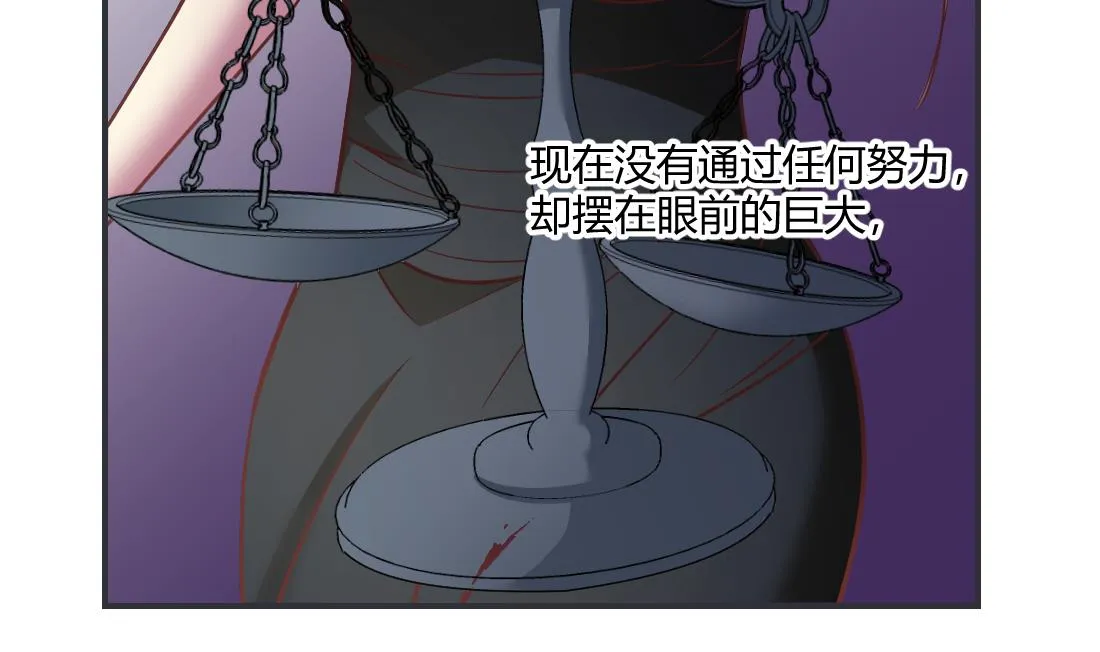 第31话 第43页