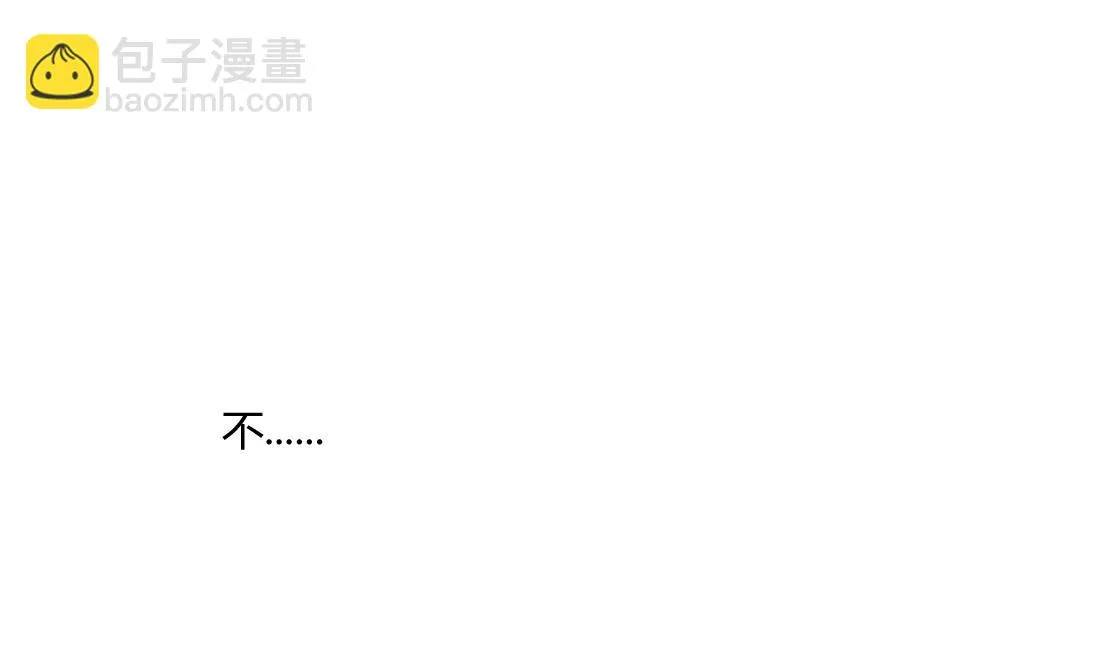 第31话 第44页