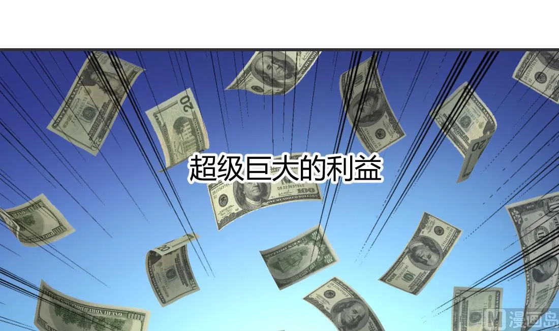 第31话 第45页