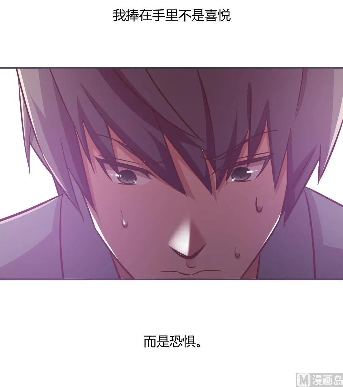 第31话 第51页