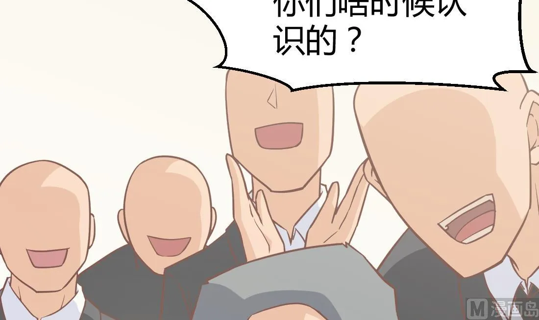 第30话 第12页