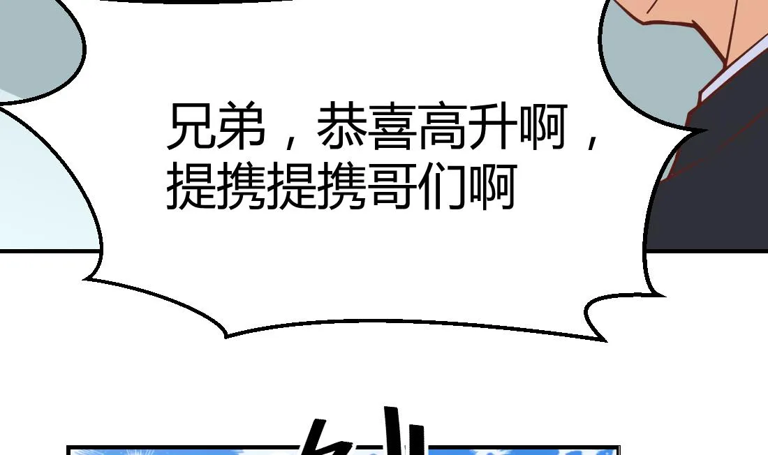 第30话 第16页