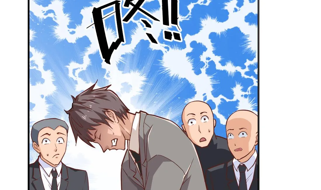 第30话 第17页