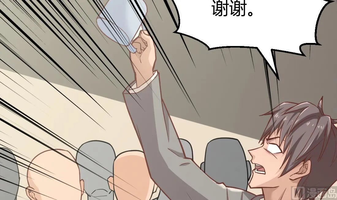 第30话 第21页