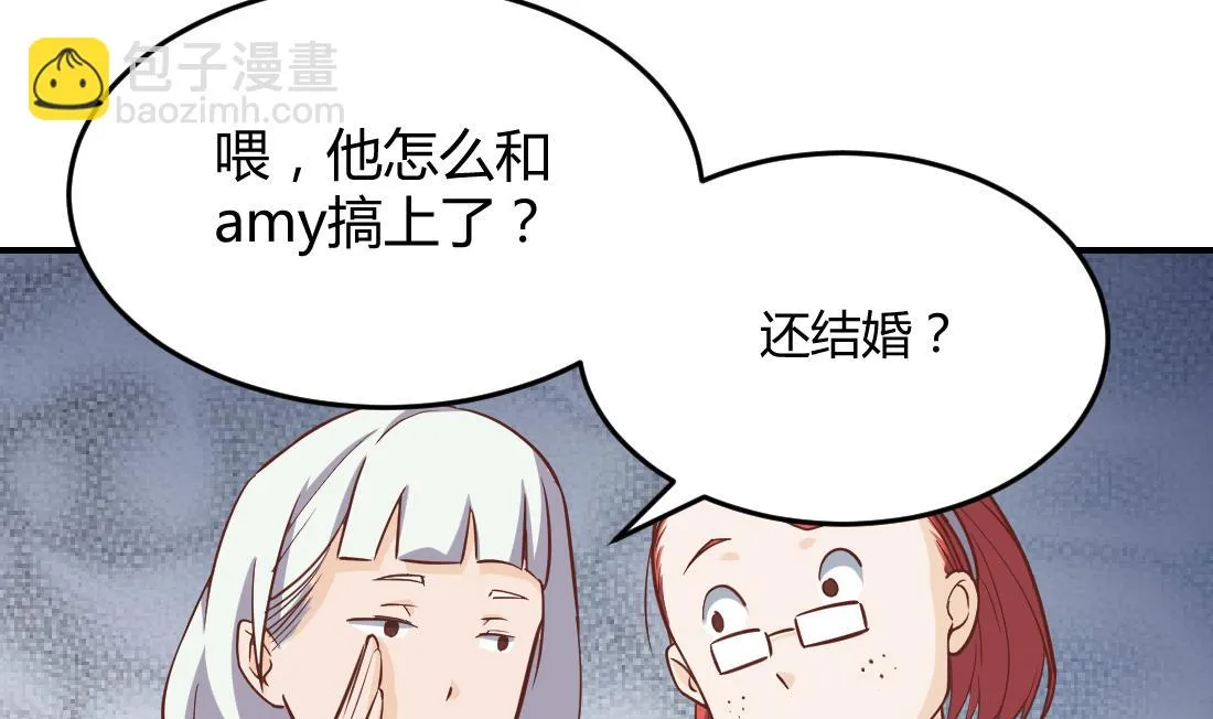 第30话 第44页