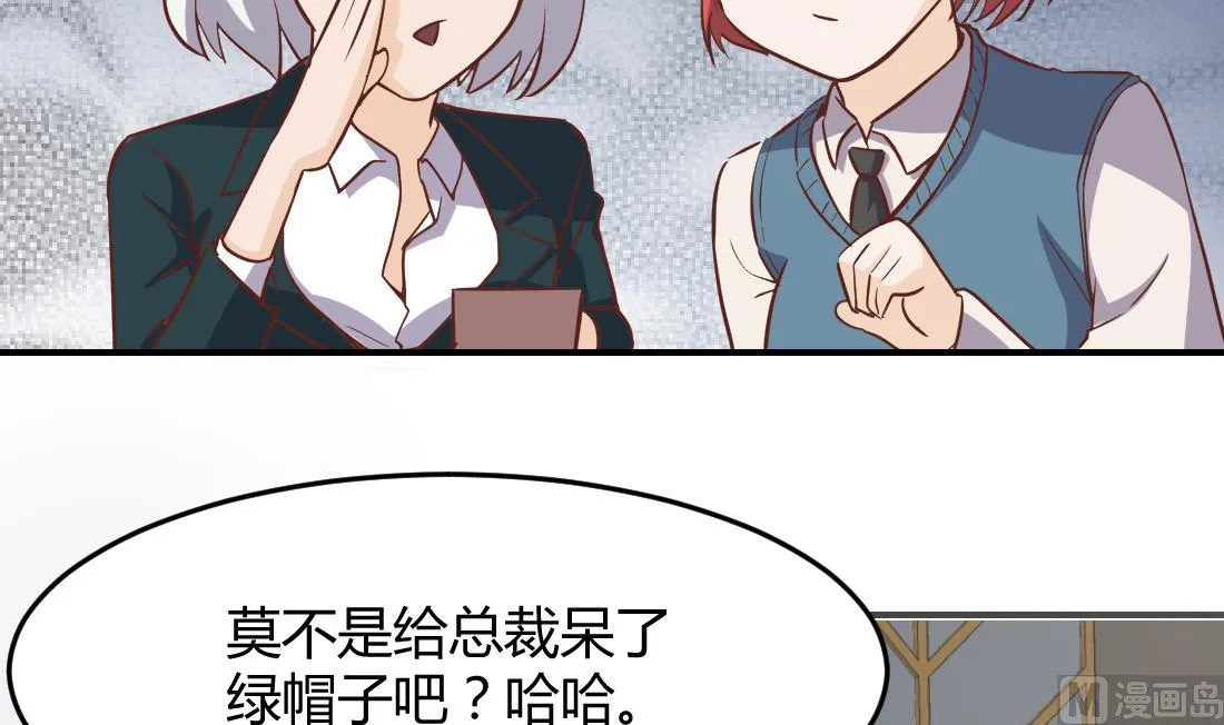 第30话 第45页
