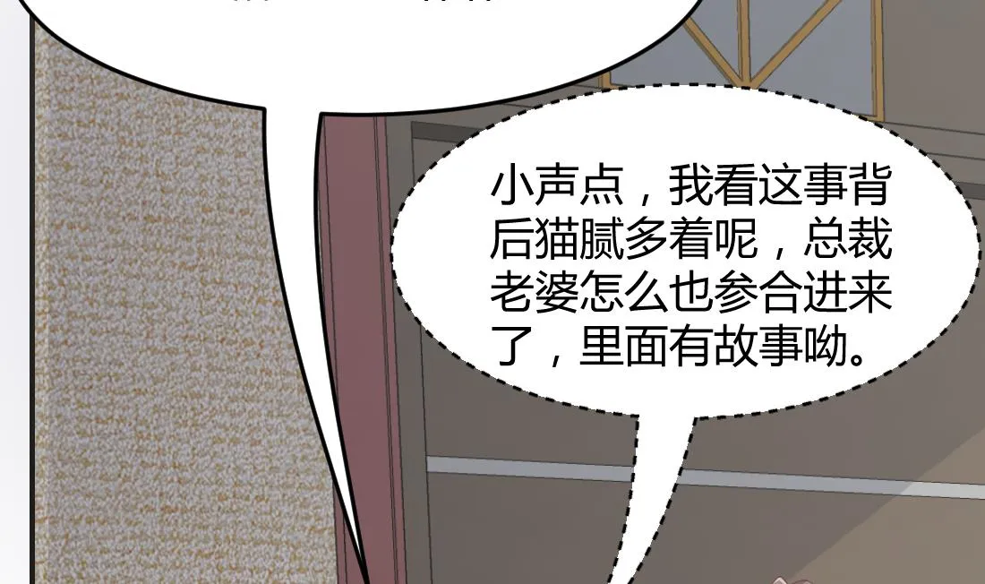第30话 第46页