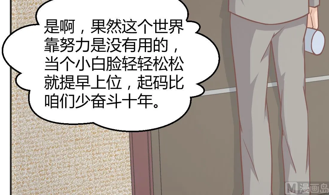 第30话 第48页