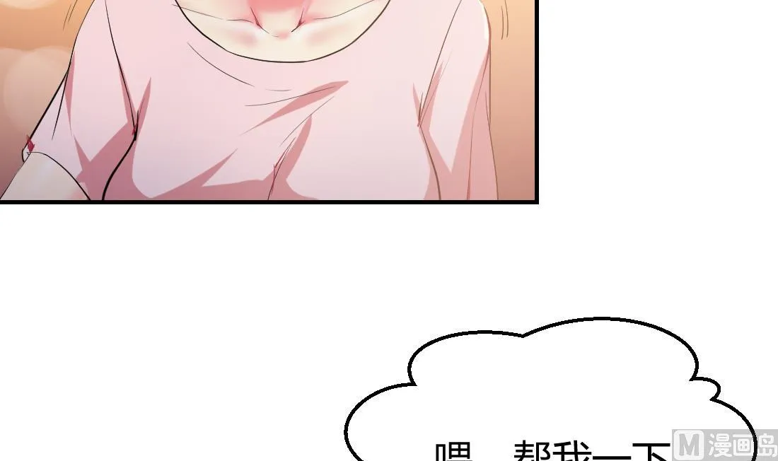 第1话 第9页