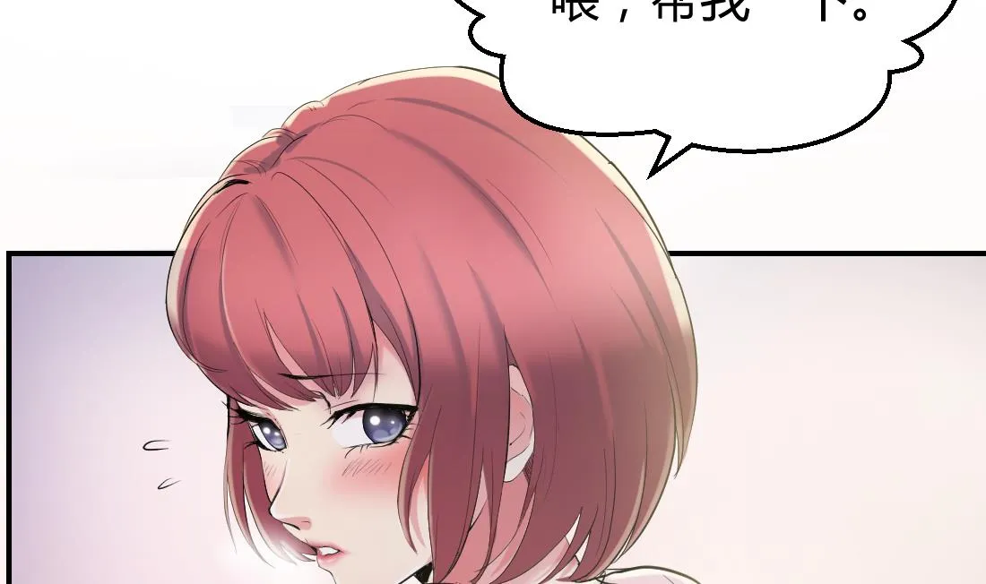 第1话 第10页