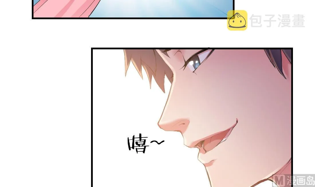 第1话 第18页