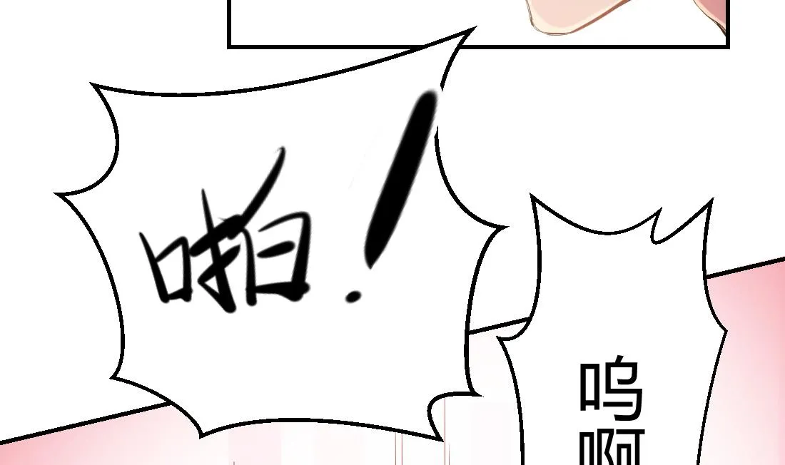 第1话 第19页