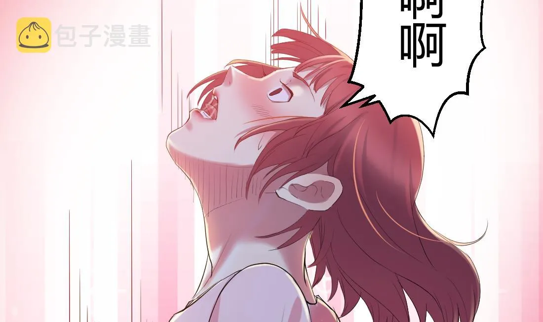 第1话 第20页