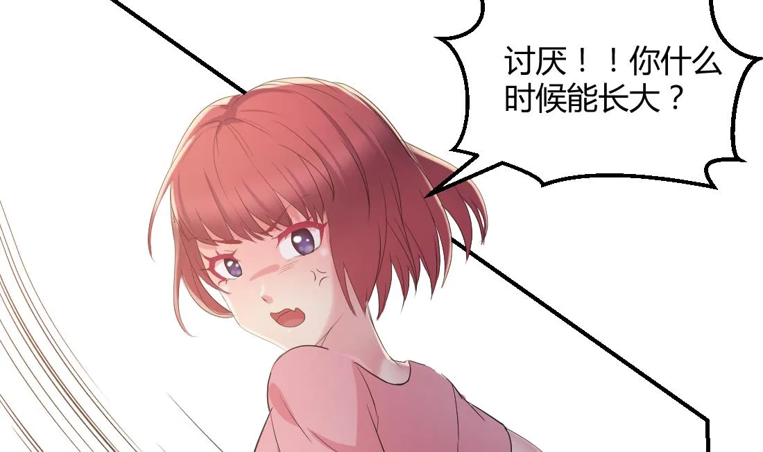 第1话 第25页