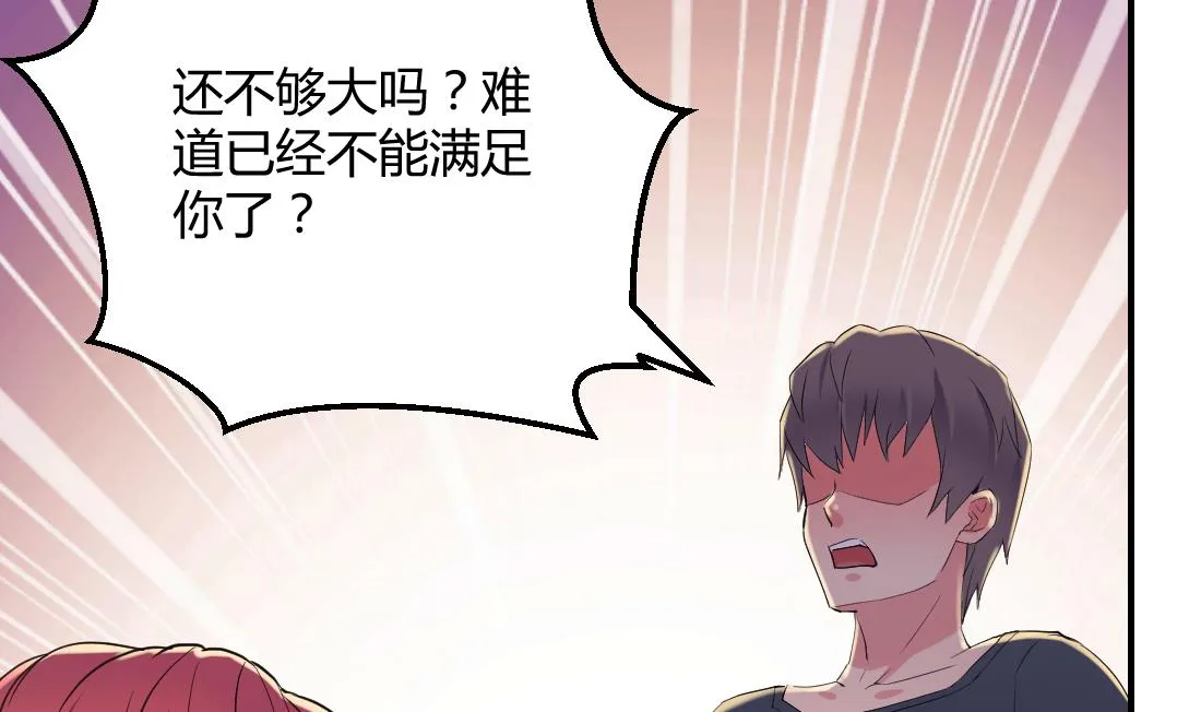 第1话 第29页