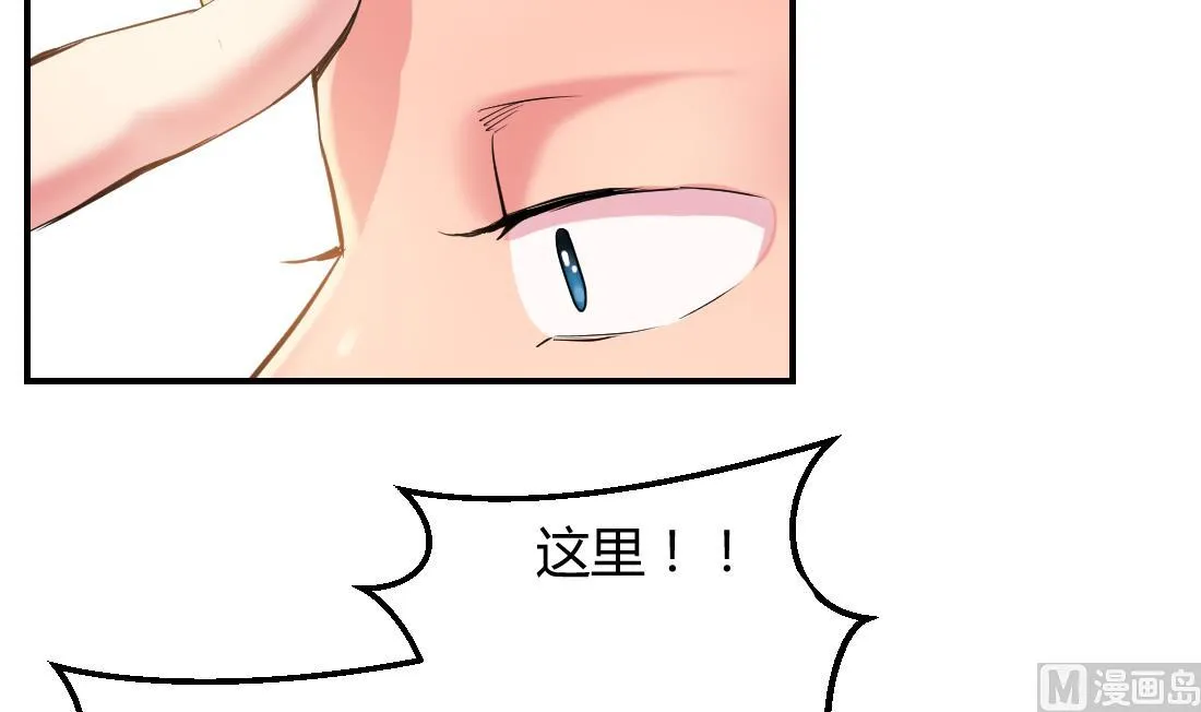 第1话 第36页