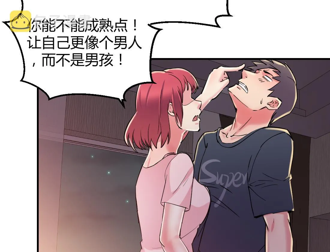 第1话 第37页