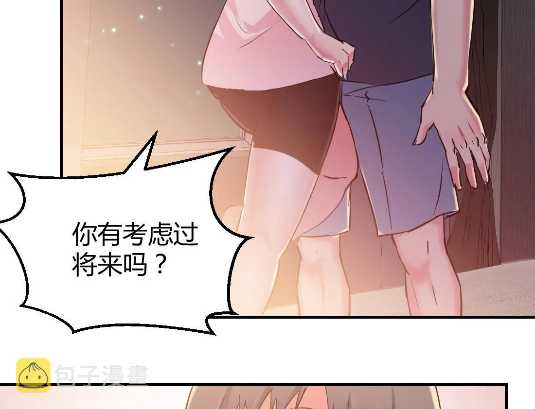 第1话 第38页