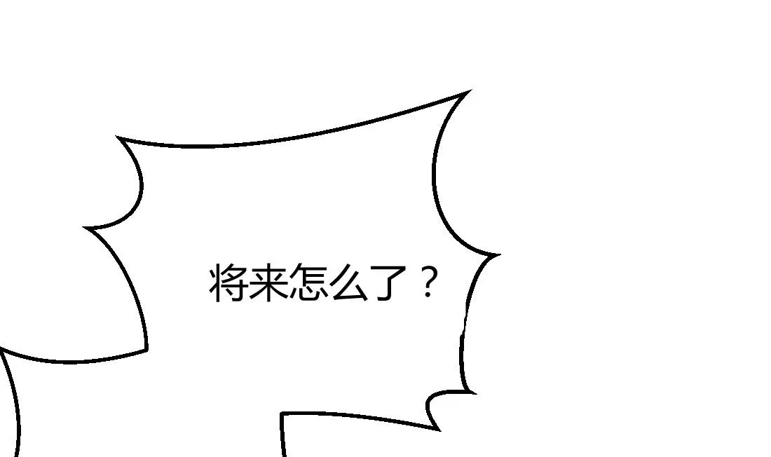 第1话 第40页