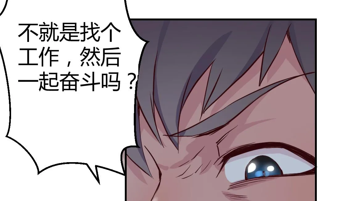 第1话 第41页