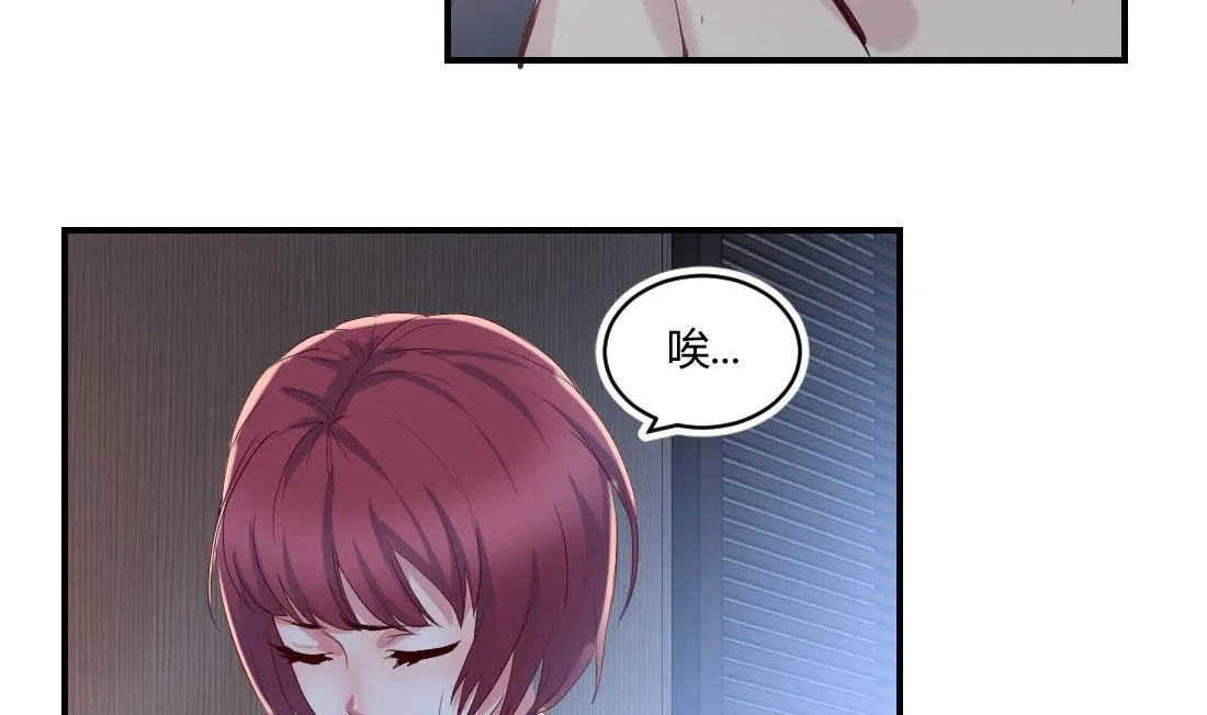 第1话 第44页