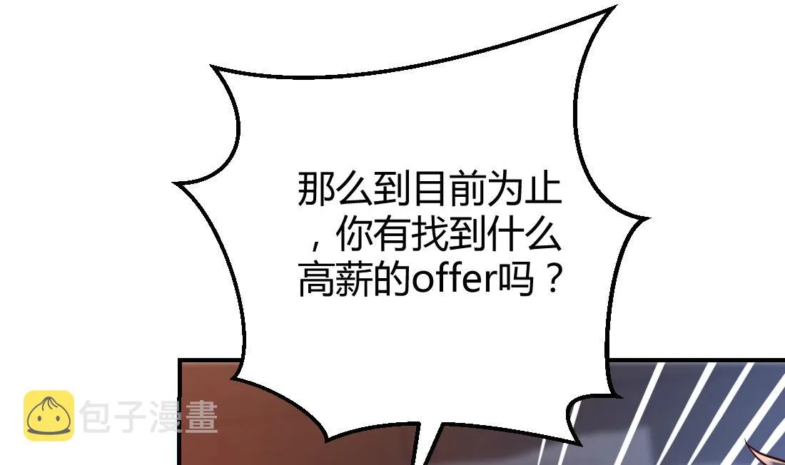 第1话 第46页