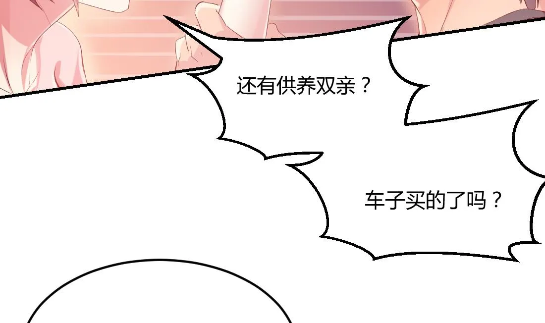 第1话 第50页