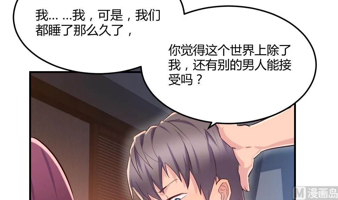 第1话 第51页