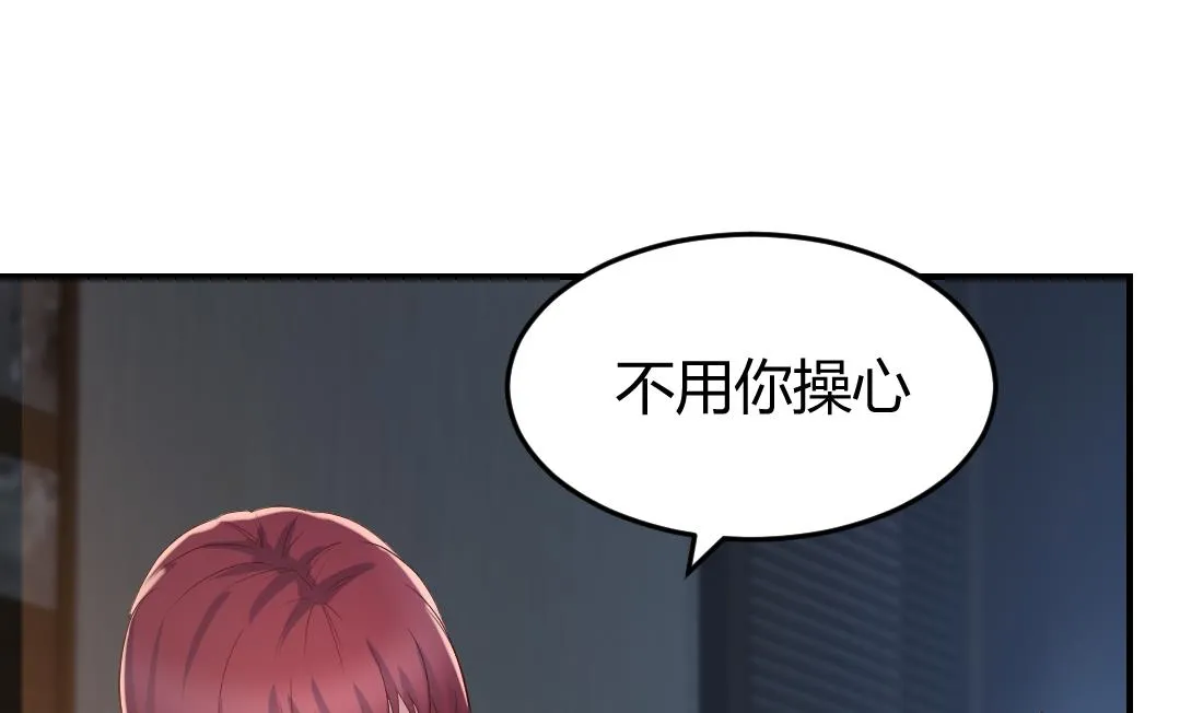 第1话 第53页