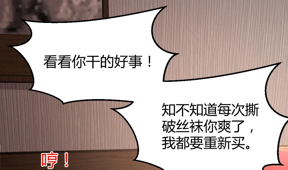 第2话 第1页