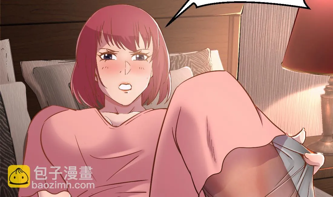 第2话 第2页