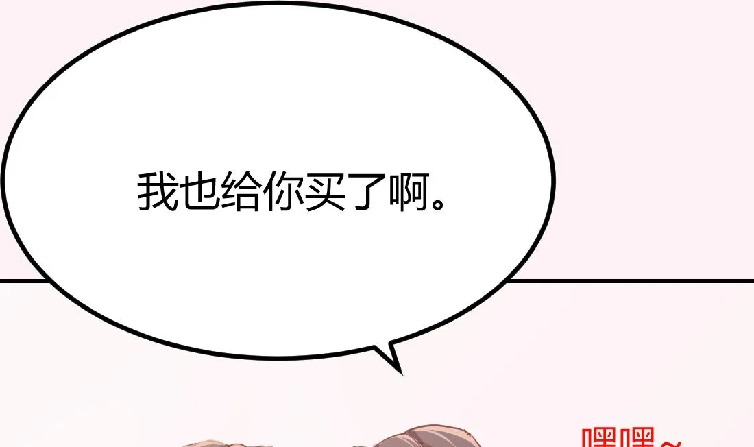 第2话 第11页