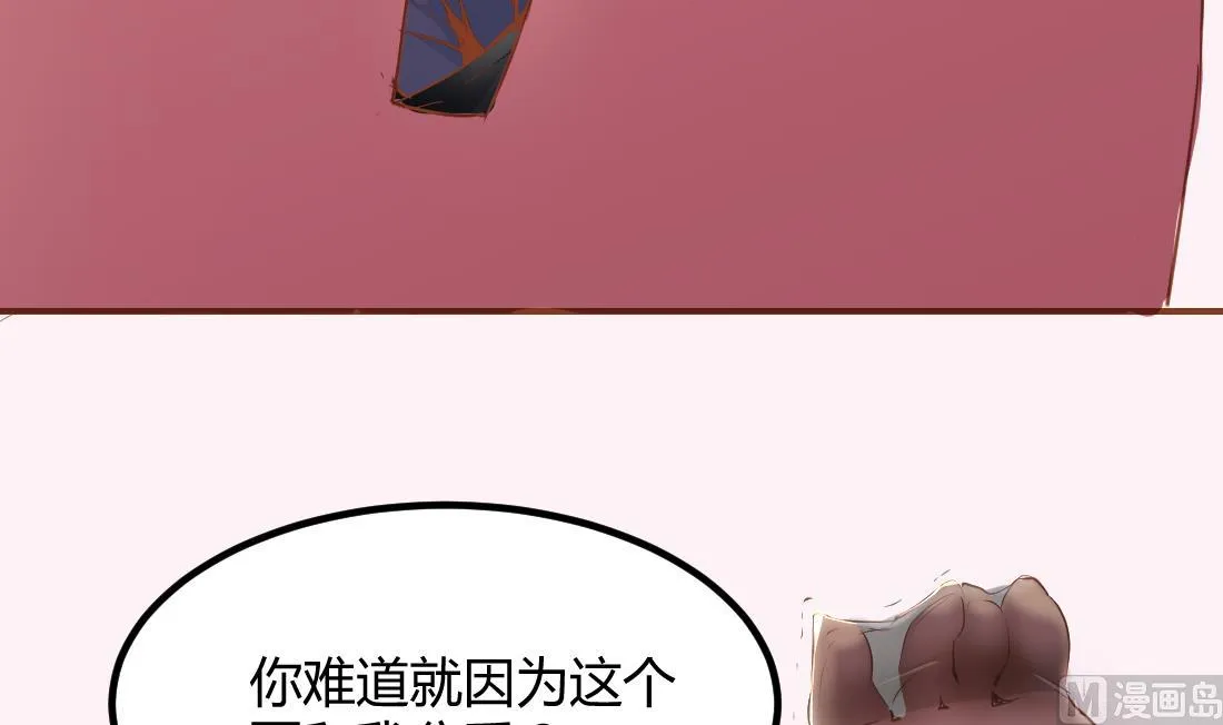 第2话 第15页