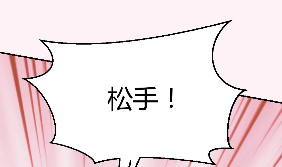 第2话 第22页
