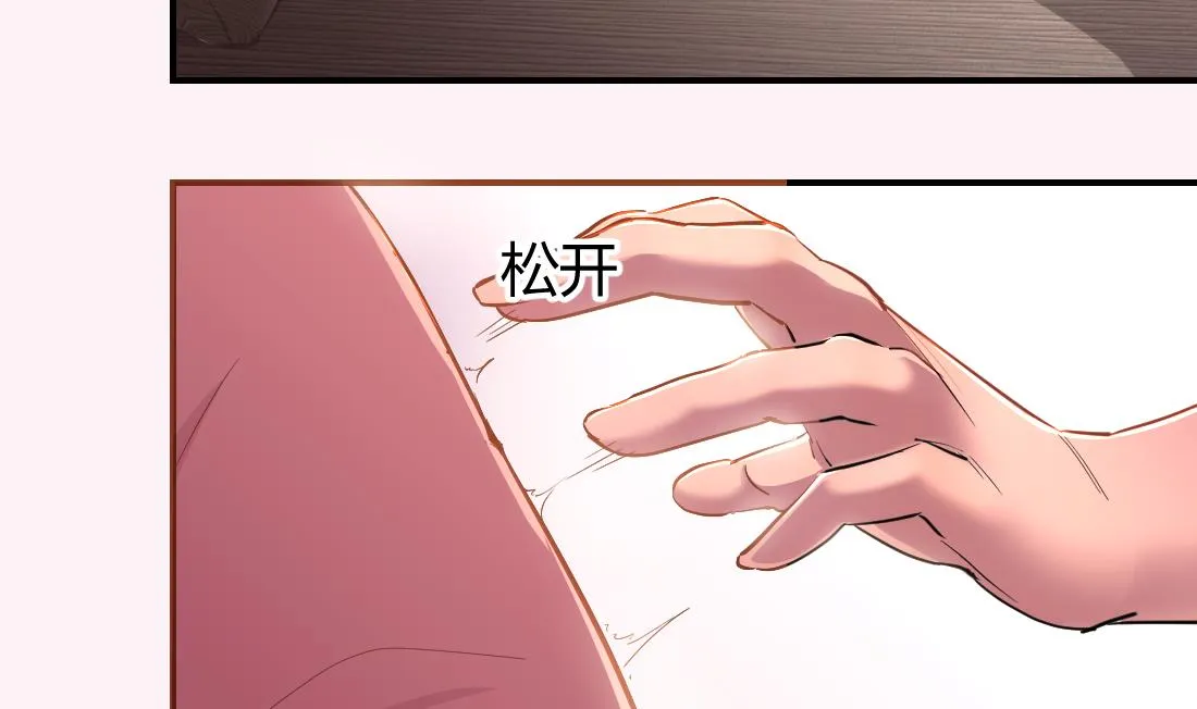第2话 第28页