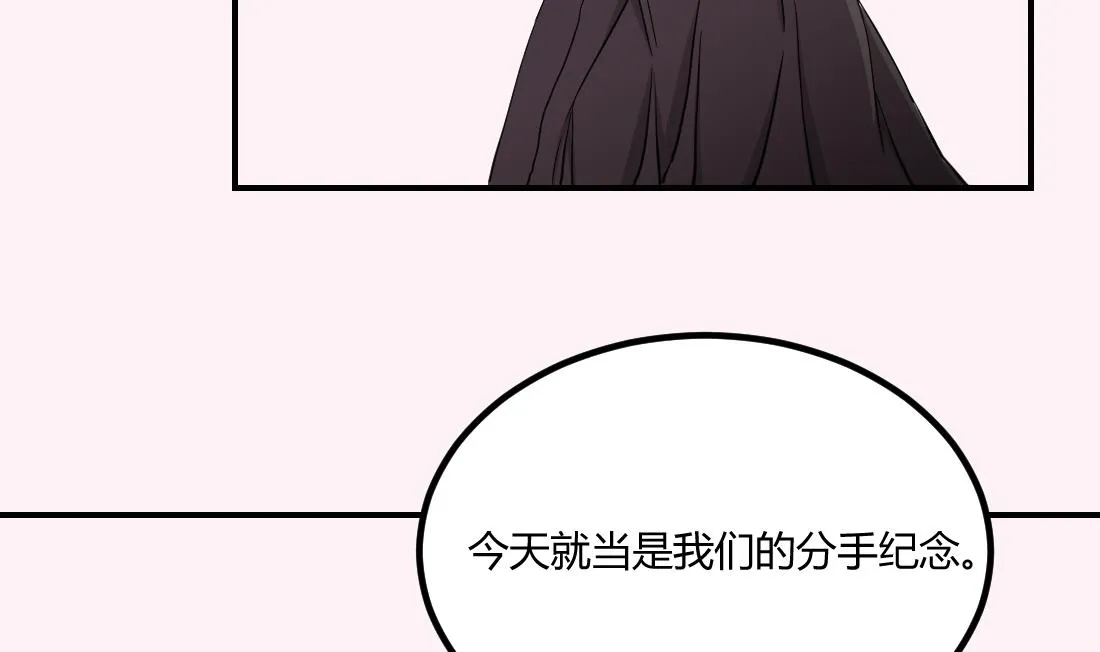第2话 第34页