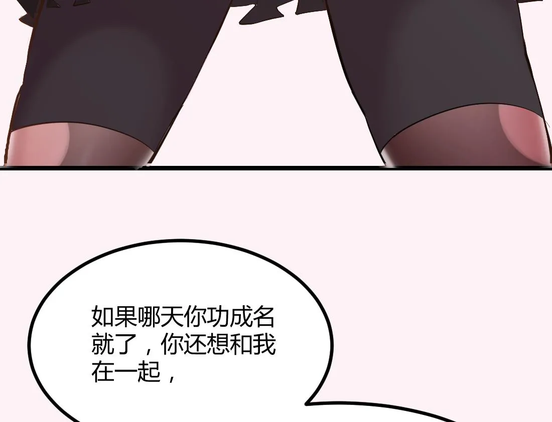 第2话 第37页