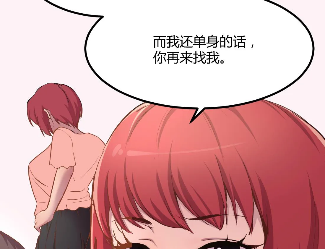 第2话 第38页