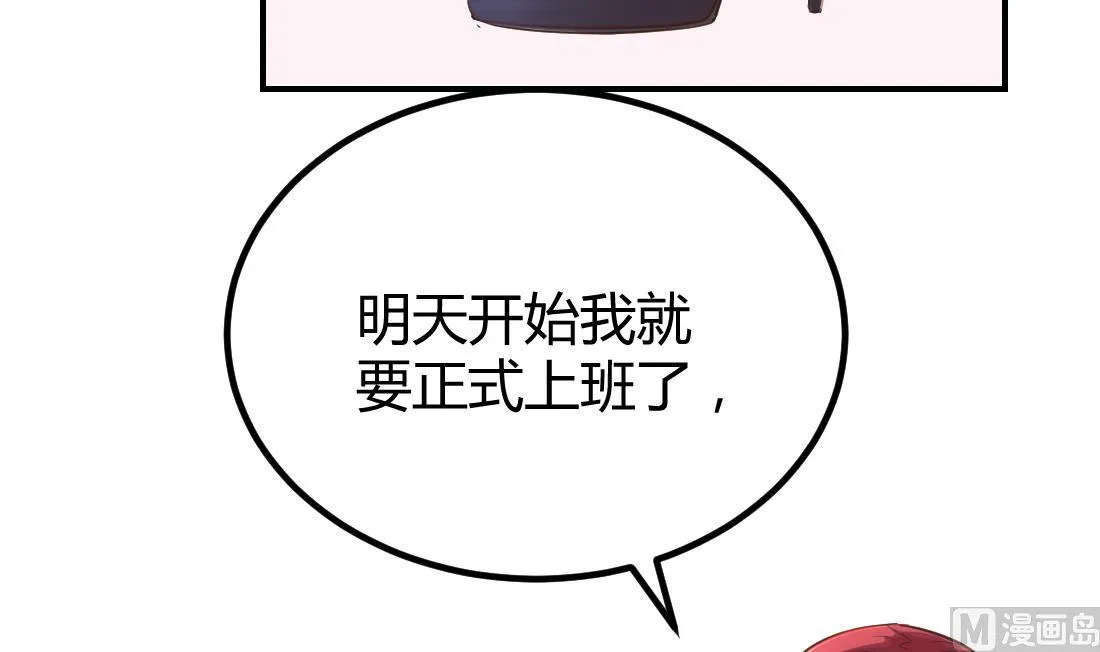 第2话 第42页
