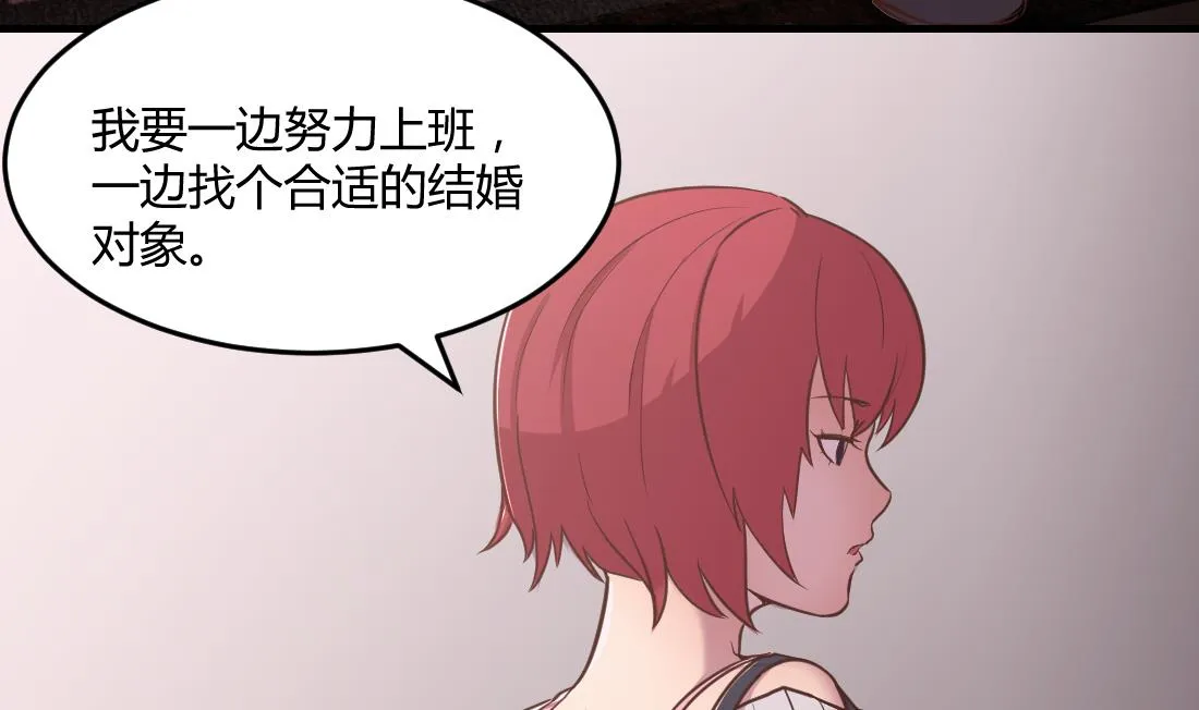 第2话 第46页