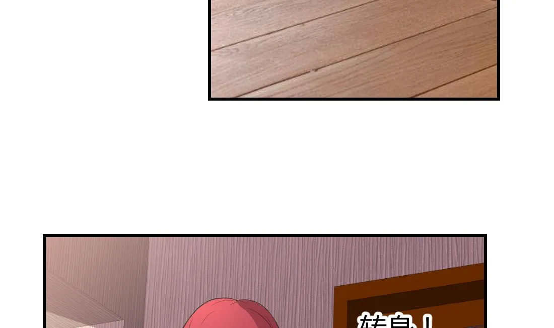第2话 第62页