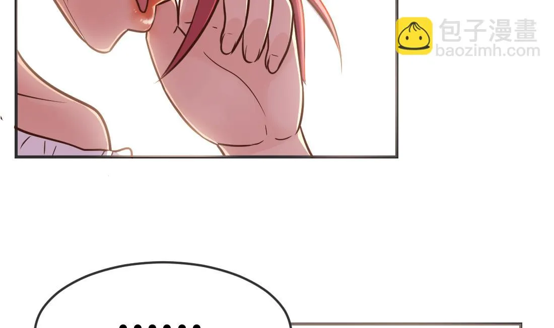 第3话 第4页