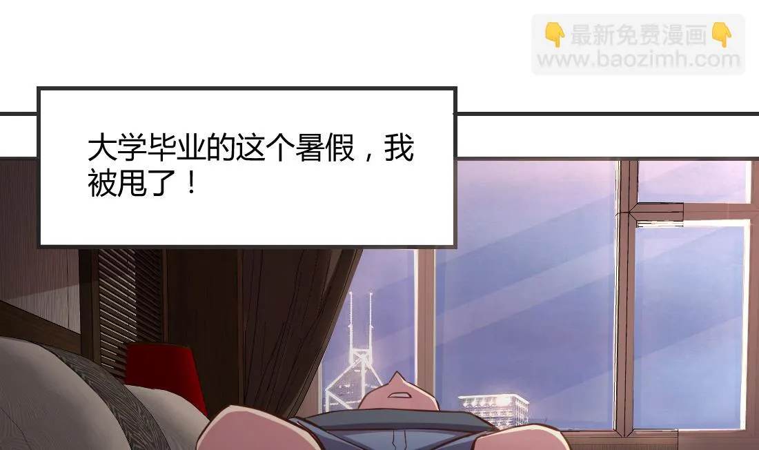 第3话 第17页