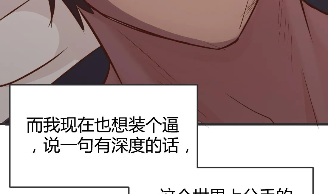 第3话 第23页