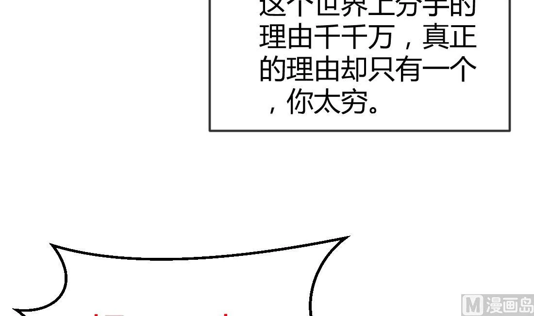 第3话 第24页