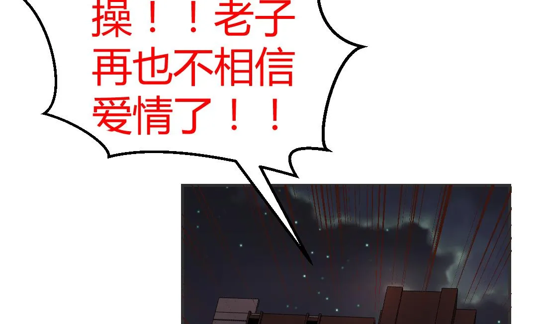 第3话 第25页